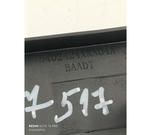 Обшивка багажника правая