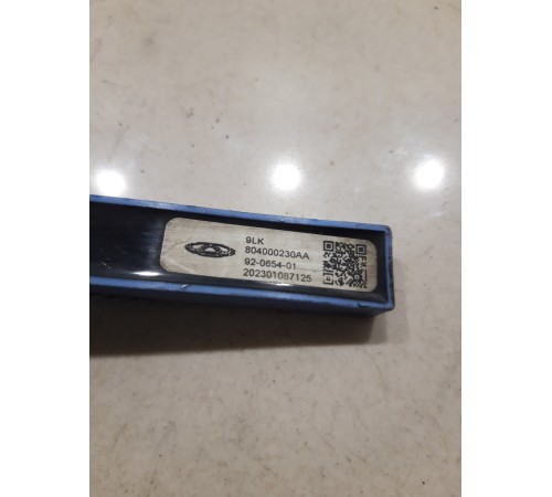 Антенна бесключевого доступа