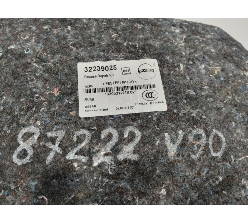 Пол багажника