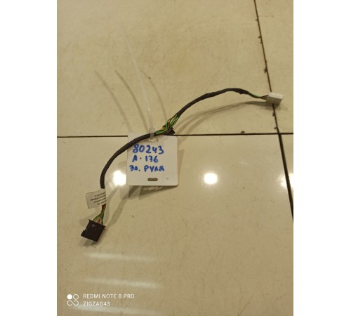 Электропроводка руля