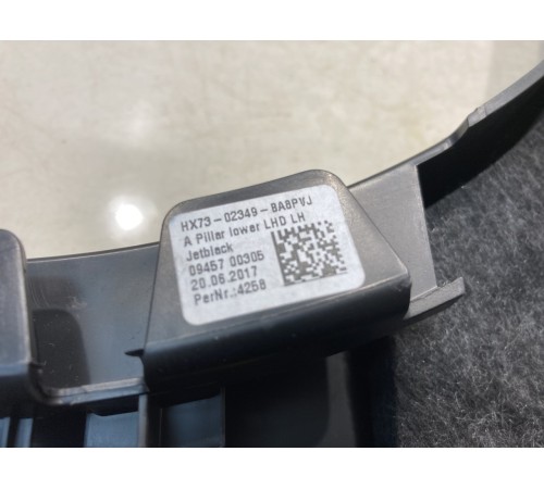 Накладка порога (передняя, левая)