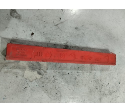 Знак аварийной остановки