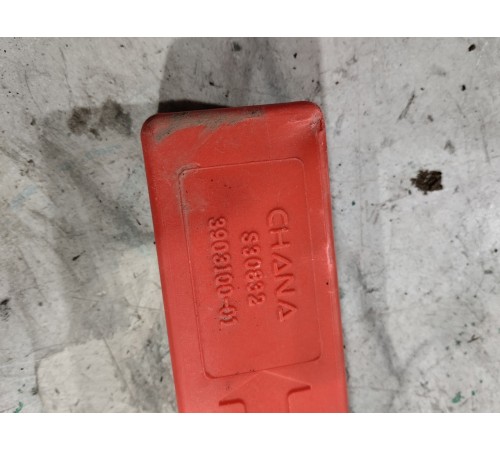 Знак аварийной остановки