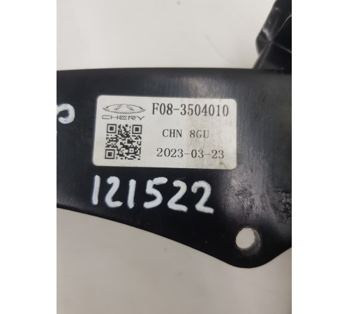 Педаль тормоза