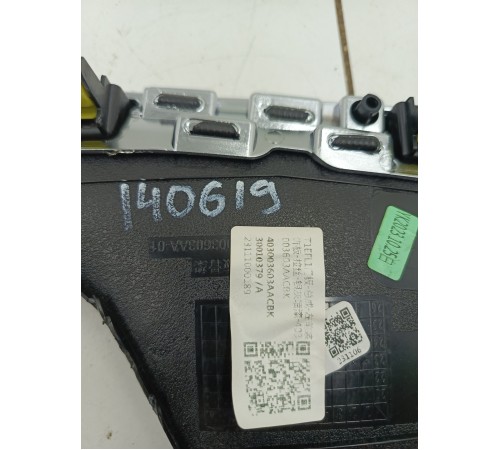 Накладка обшивки двери декоративная передняя левая