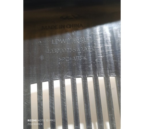 Накладка зеркала заднего вида салонного