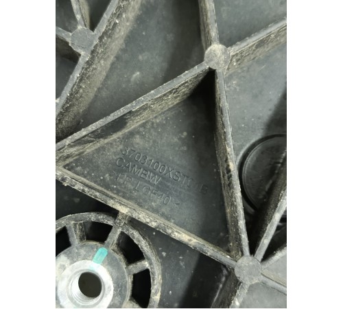 Площадка под АКБ