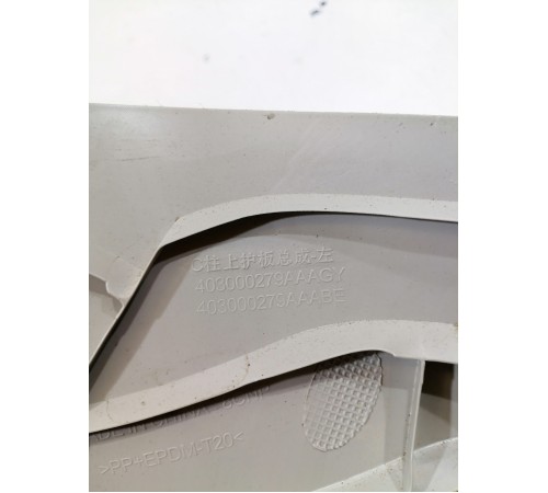 Обшивка задней стойки левая верхняя