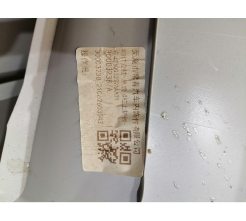 Обшивка задней стойки левая верхняя