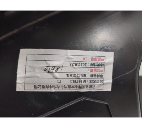 Обшивка двери задняя левая