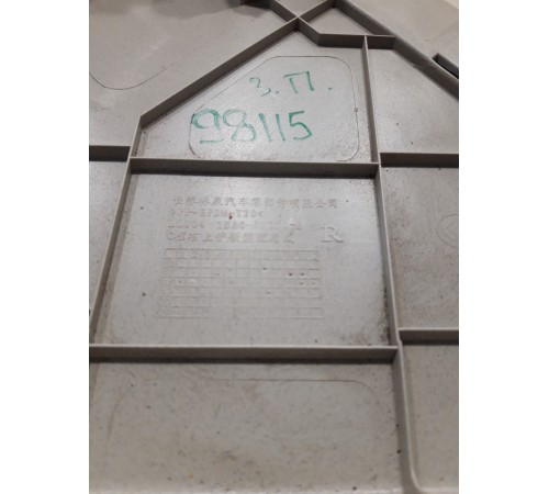 Обшивка стойки(задняя правая верхняя)