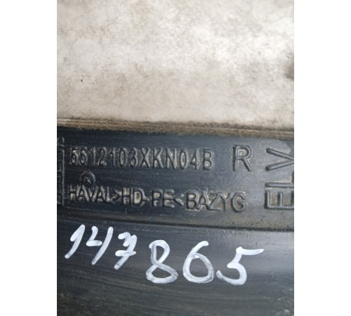 Подкрылок локер передний правый