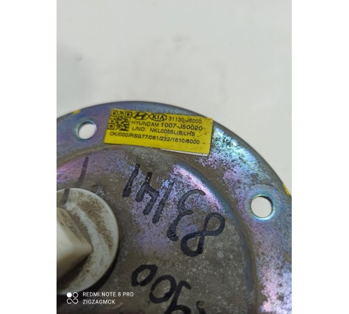 Датчик уровня топлива