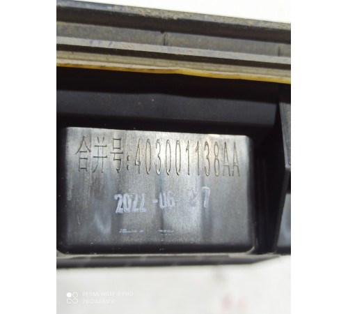 Решетка вентиляционная (правая)