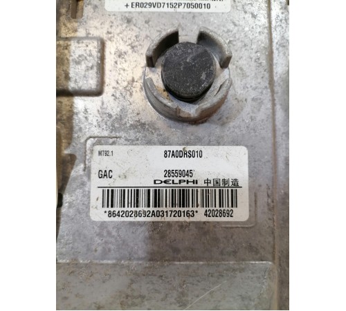 Блок управления двигателем