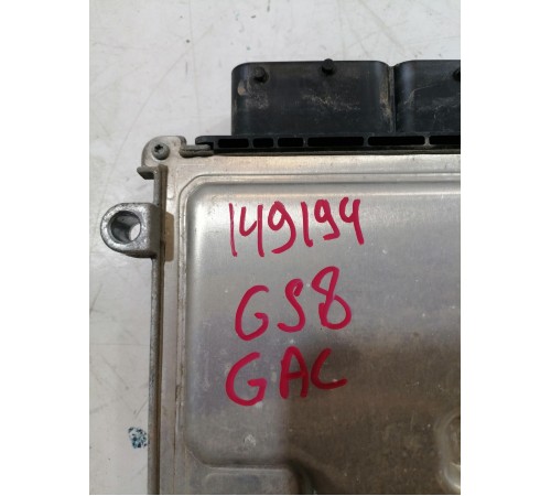 Блок управления двигателем