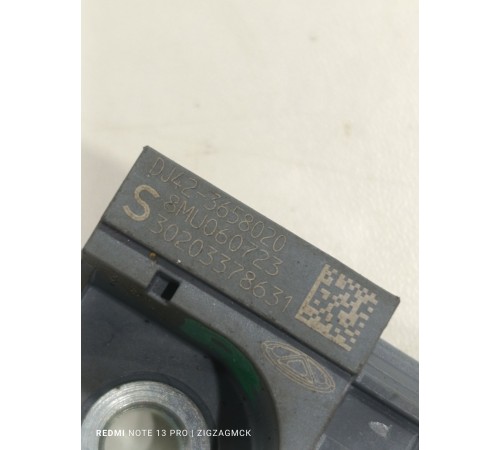 Датчик удара