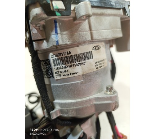 Рулевая колонка в сборе