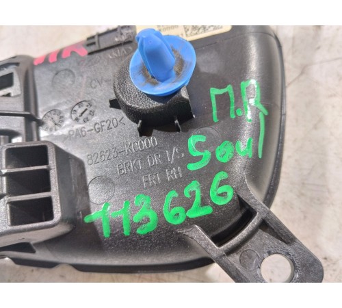 Ручка двери передняя правая внутренняя