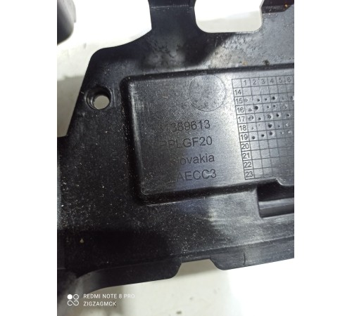 Центральная консоль с подлокотником