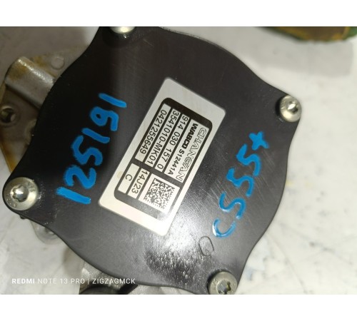 Насос вакуумный