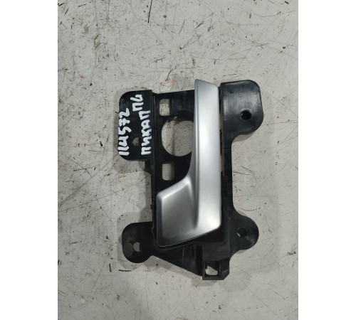 Ручка двери передняя левая внутренняя