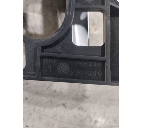 Ручка двери передняя левая внутренняя