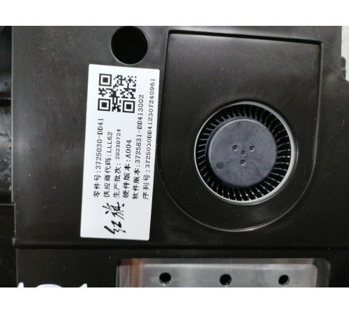 Блок беспроводной зарядки (док-станция)