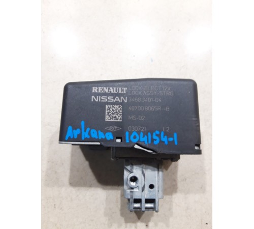 Замок зажигания