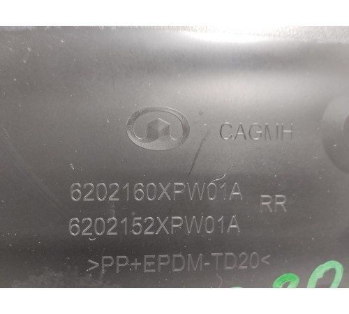 Обшивка двери задняя правая