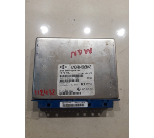 Блок управления EBS