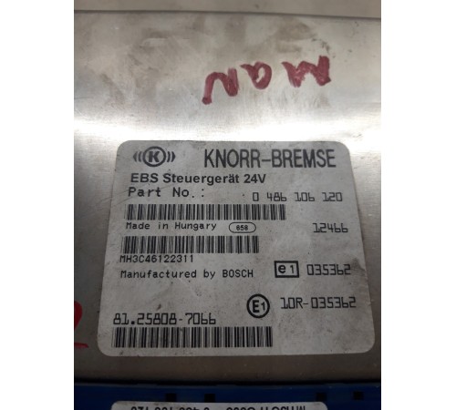 Блок управления EBS