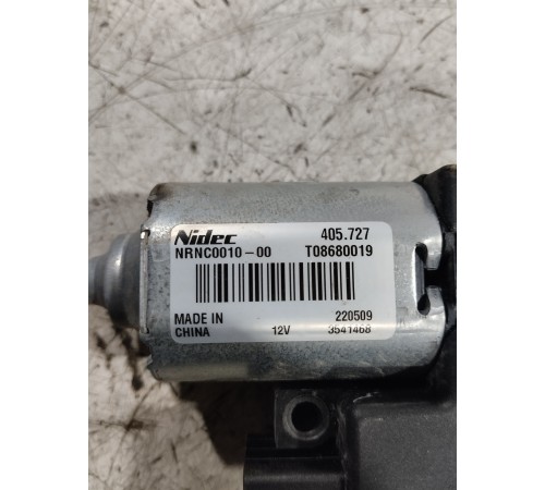 Моторчик панорамной крыши люка задний