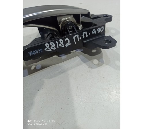 Ручка двери (передняя правая внутренняя)