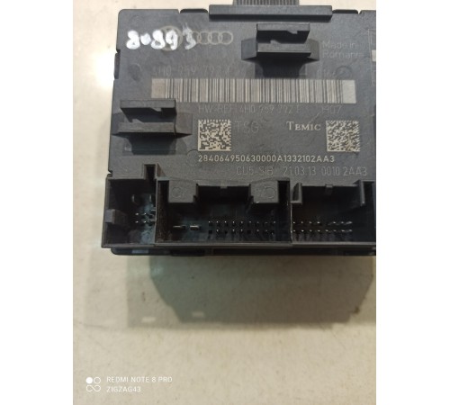 Блок управления дверью(передний правый)