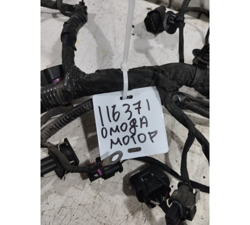 Электропроводка моторная