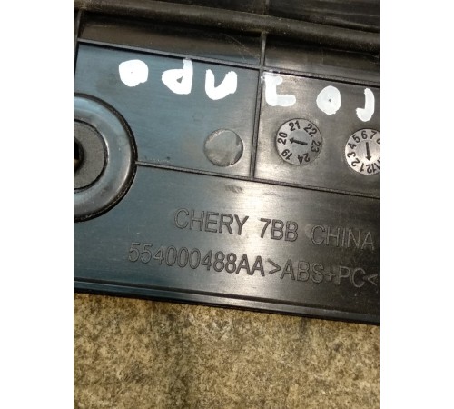 Датчик закрытия багажника правый