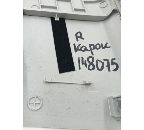 Обшивка центральной стойки правая верхняя