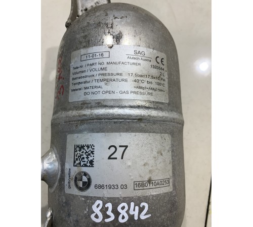 Ресивер пневмоподвески вакуумный задний левый