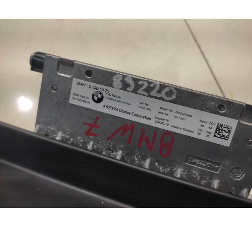 Дисплей(монитор) информационный