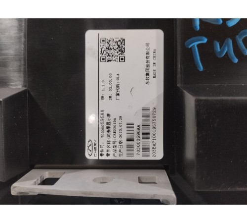 Панель приборов информационный дисплей