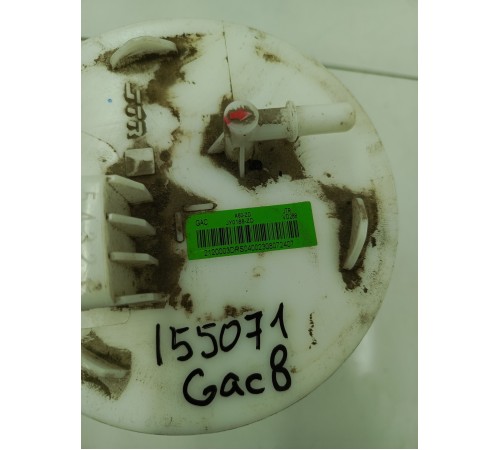 Насос топливный