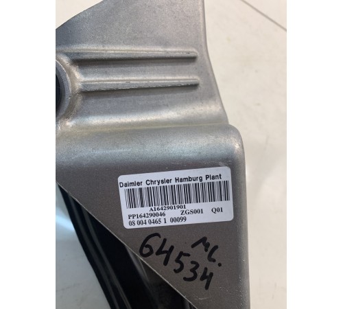 Педаль тормоза