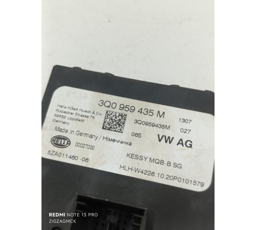 Блок управления бесключевым доступом