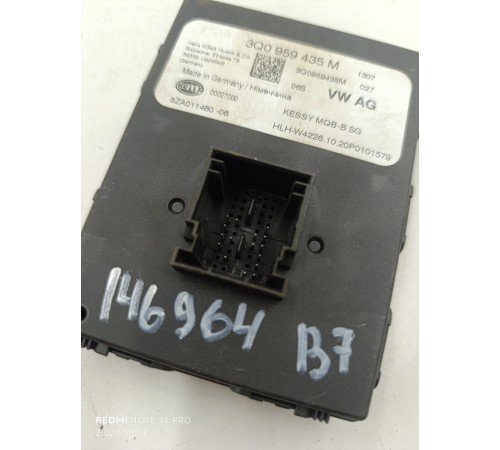 Блок управления бесключевым доступом