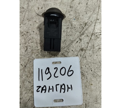 Датчик света