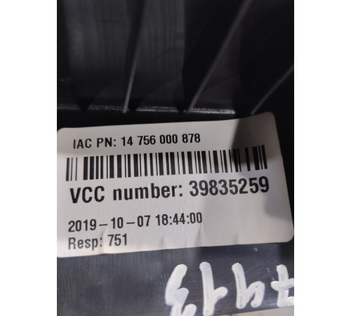 Обшивка стойки центральной правой