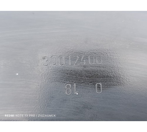 Балка подмоторная