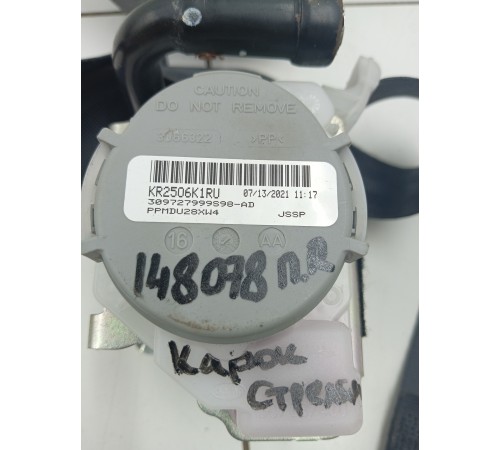 Ремень безопасности передний правый