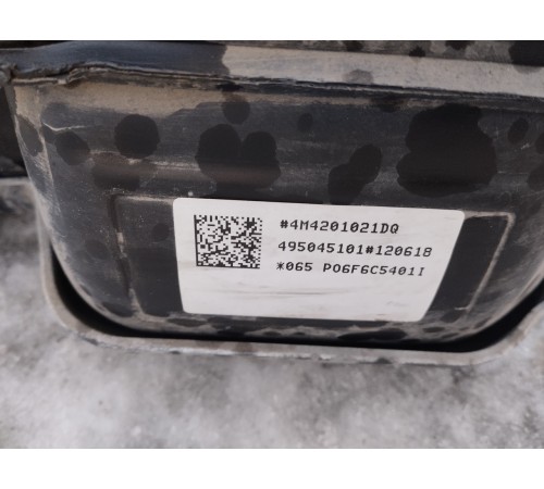 Топливный бак